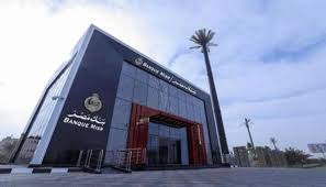 شكاوى من تعطل تطبيق بنك مصر.. العملاء يواجهون صعوبة في إتمام معاملاتهم