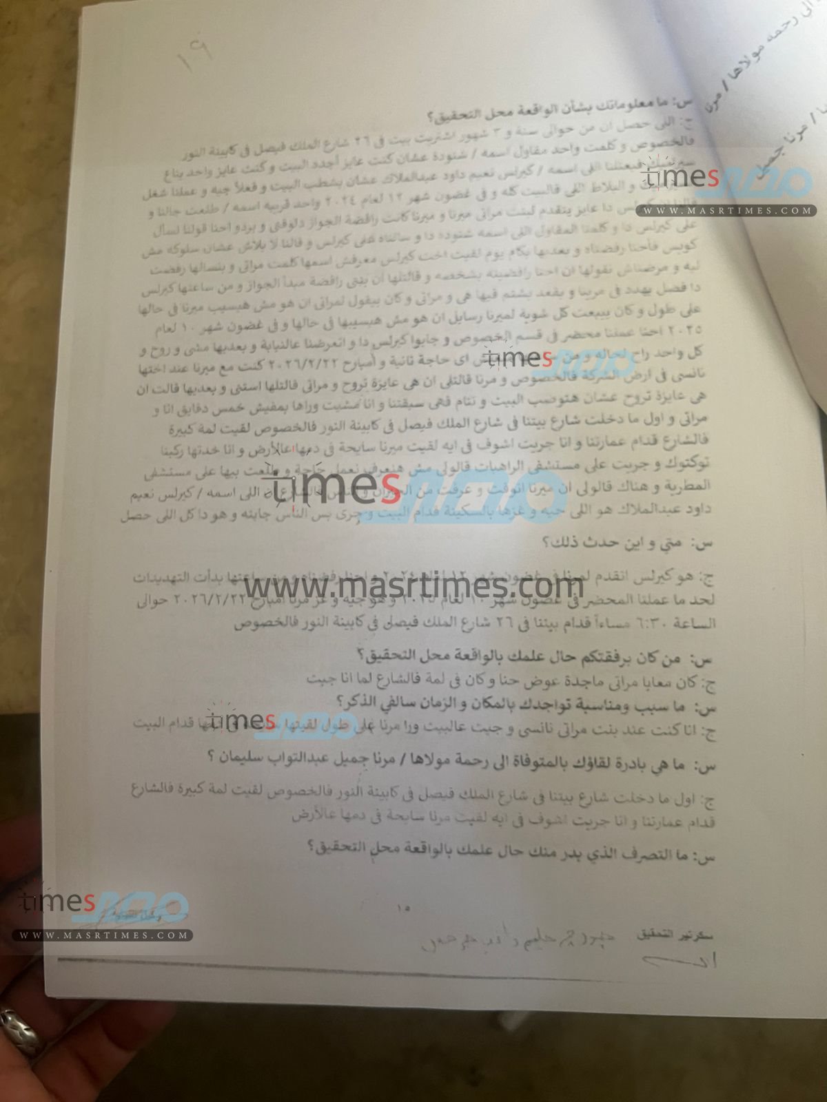 b5be74b5-864d-430d-b6a5-ee938cab40ec