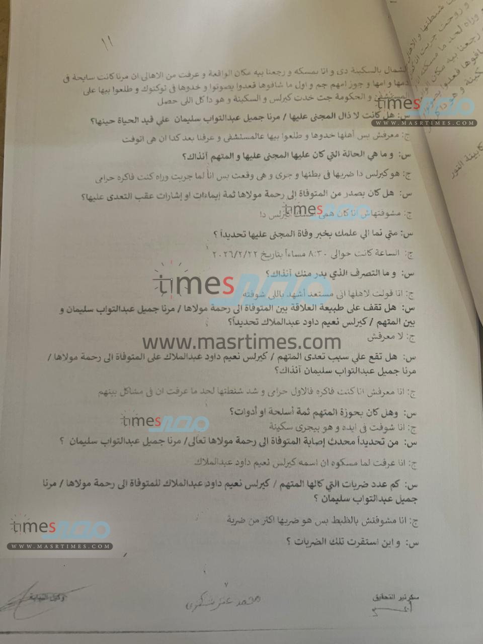 a4a30e0b-8d1e-4422-b99a-2f067ca6b6d0