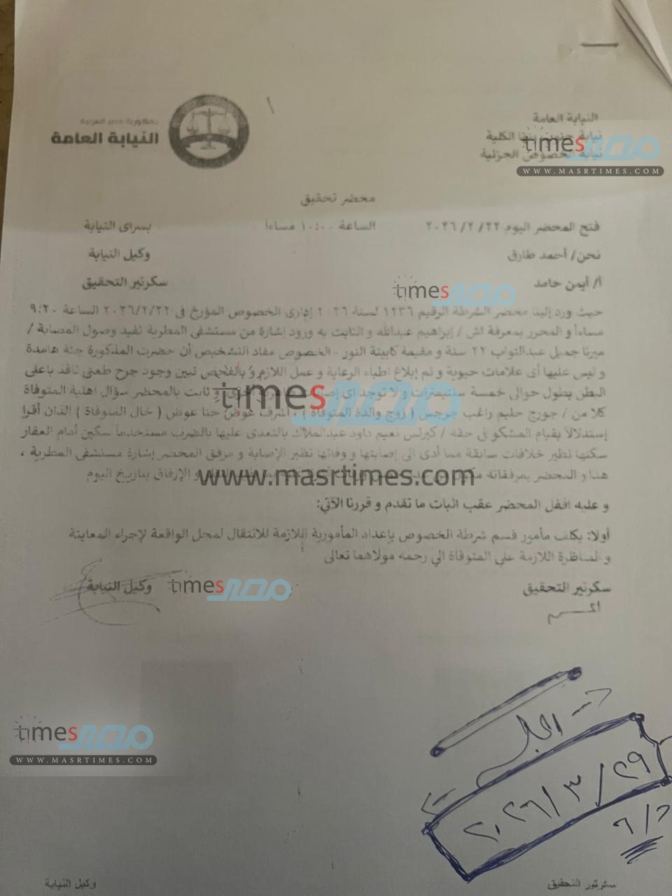 76868b2b-2a94-46bb-bf7c-7187a319814a