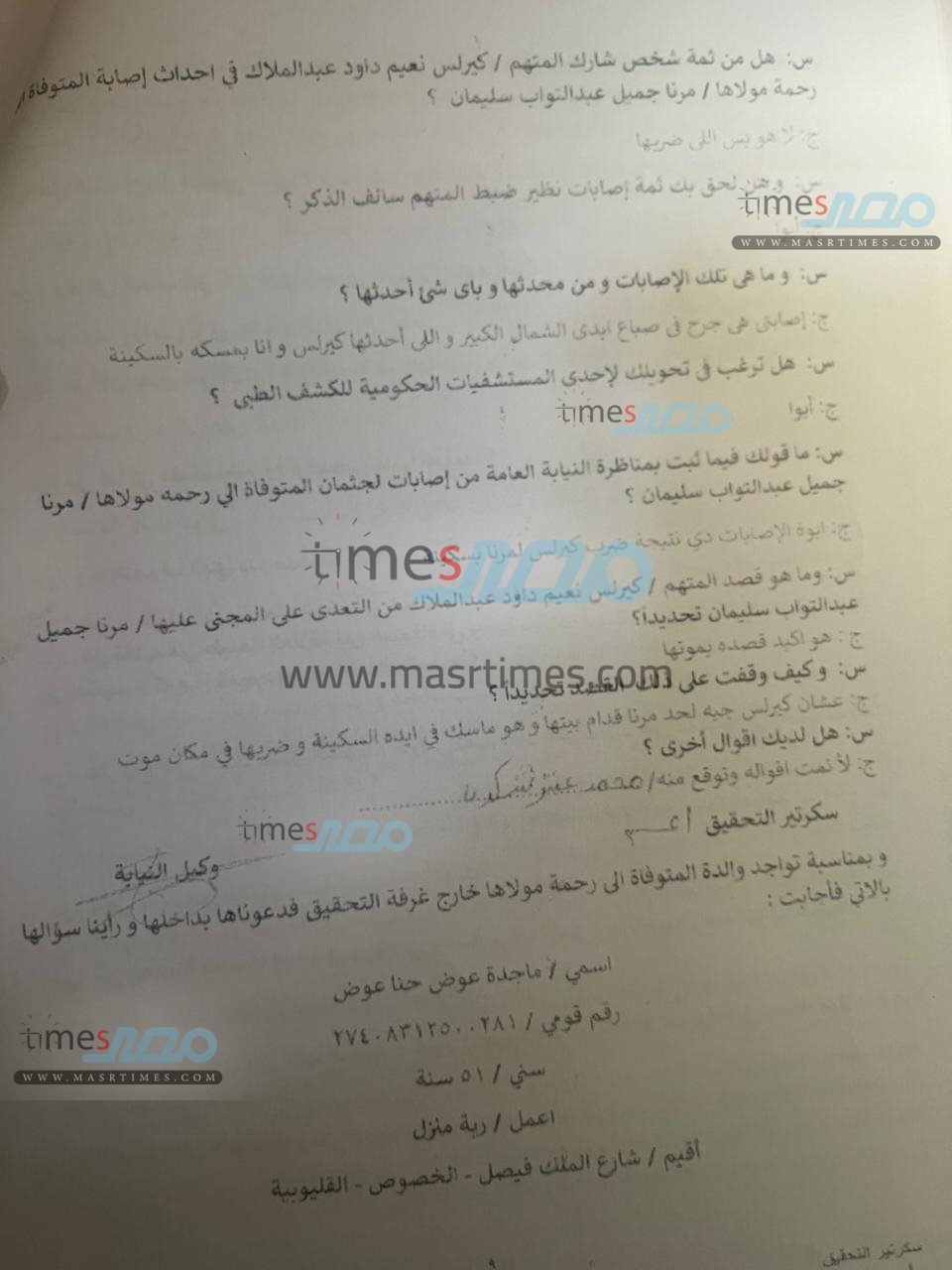 9c16b4f3-d202-4226-8a6b-2135835d6927