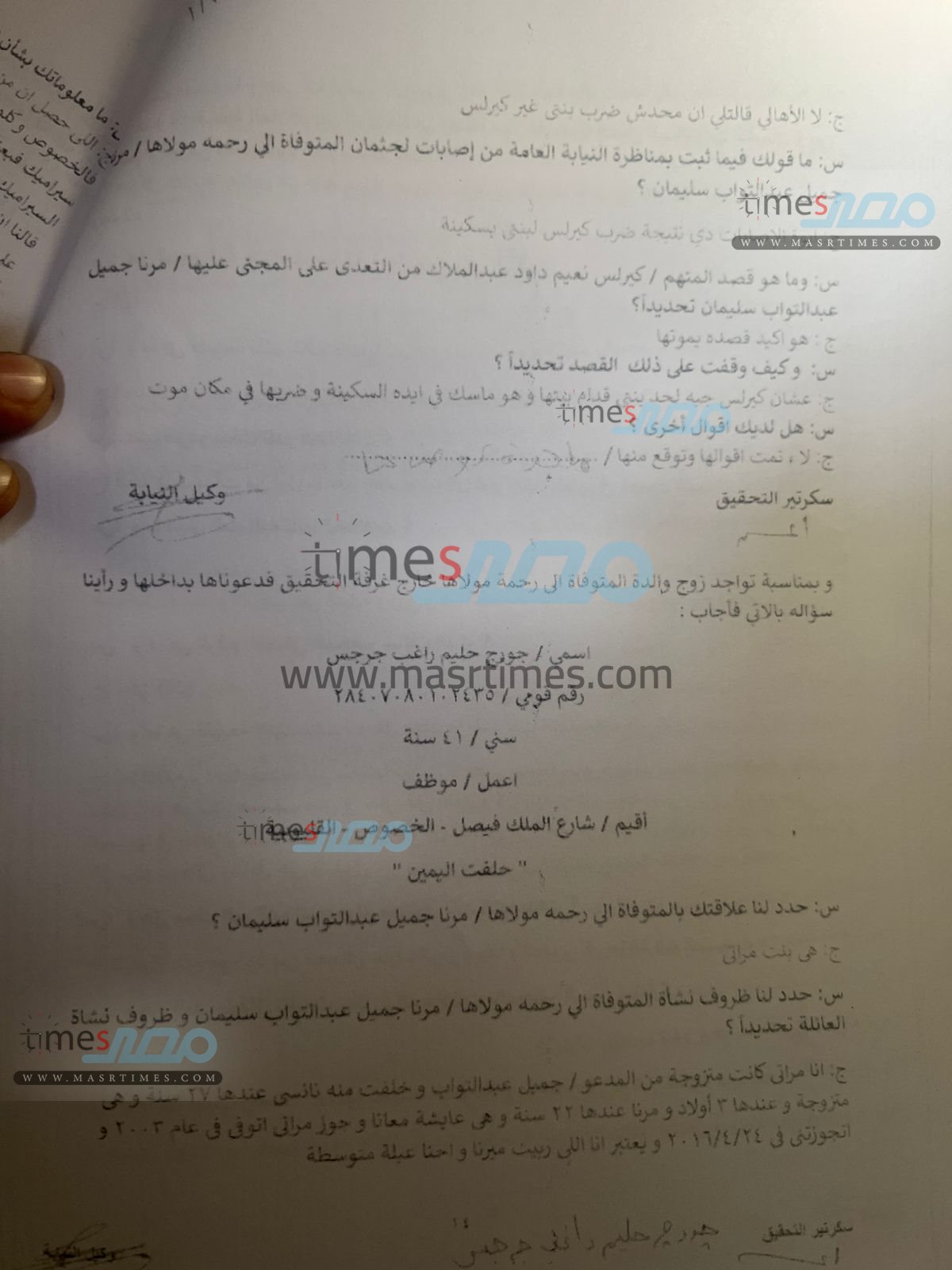 919e660f-4443-4c87-8b72-a33034755a02