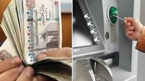 بشاير رمضان.. مواعيد صرف مرتبات شهري فبراير ومارس 2026