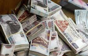 لو محتاج فلوس».. احصل على 200 ألف جنيه بصورة البطاقة وإيصال مرافق | اعرف  التفاصيل