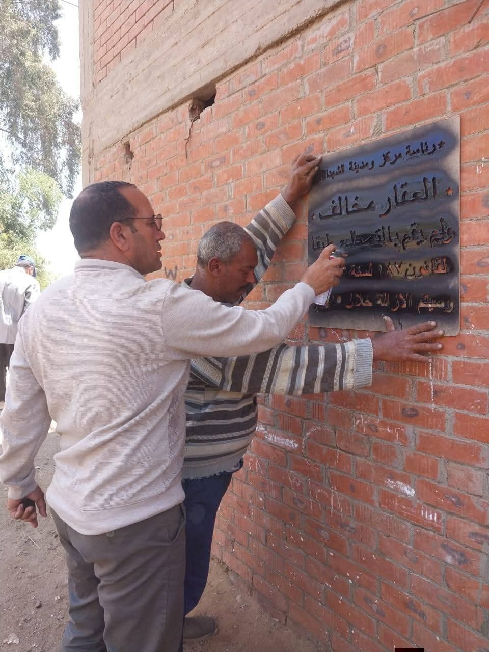 FB_IMG_1777471194150