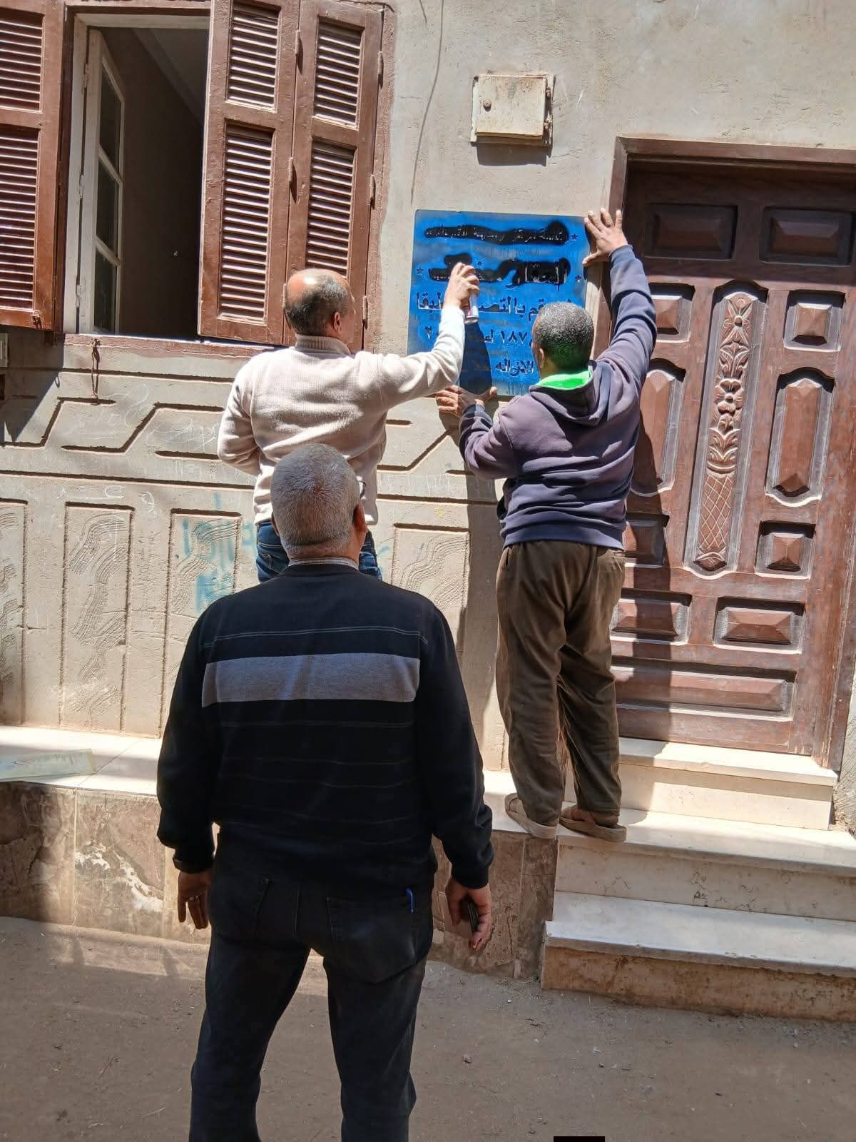 FB_IMG_1777471187125