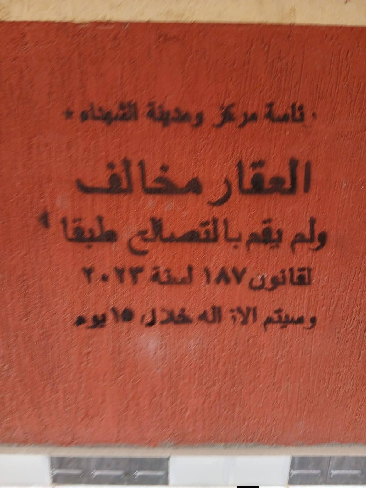 FB_IMG_1777471185063