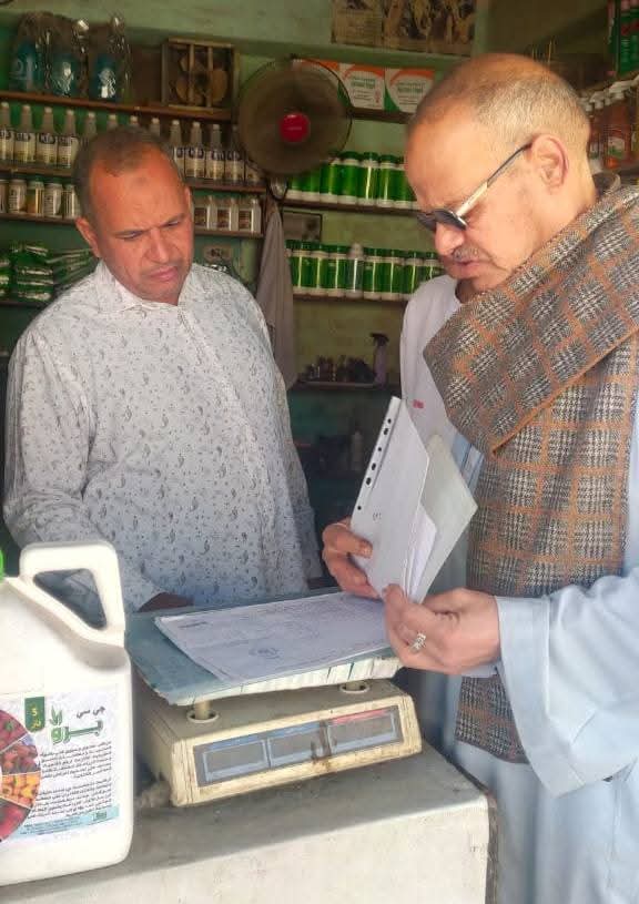 FB_IMG_1777471920402