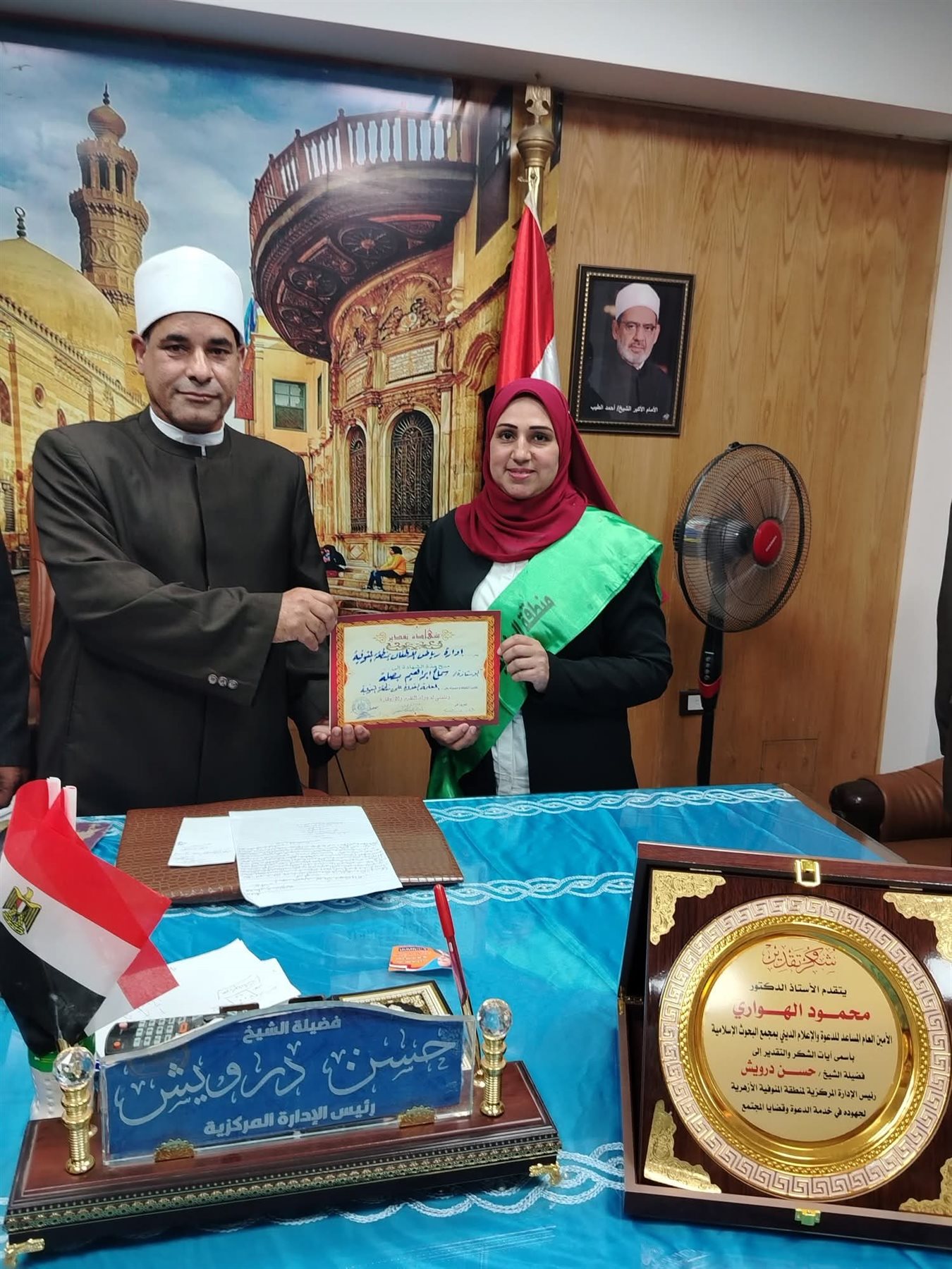 FB_IMG_1777473091131