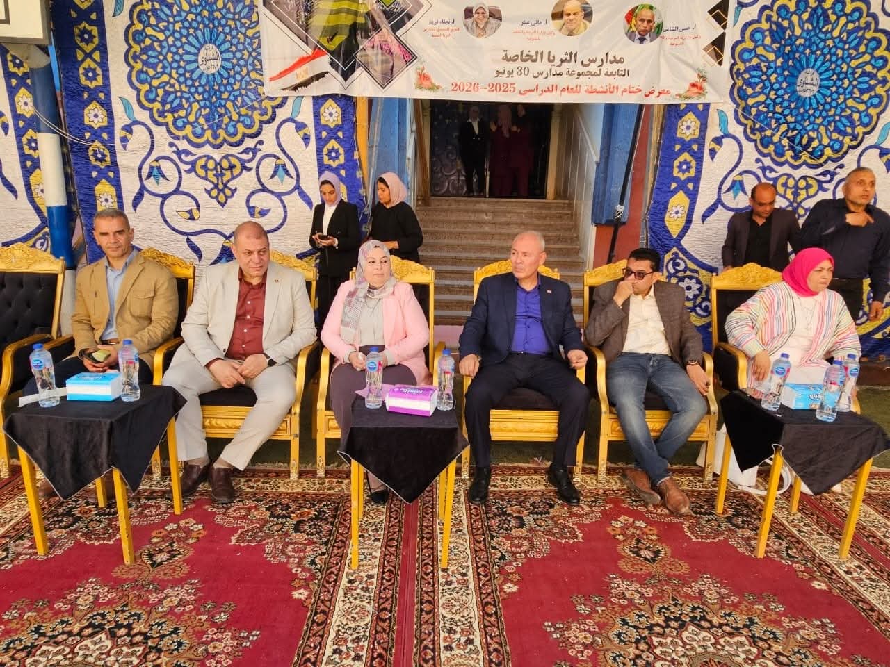 FB_IMG_1777479077118