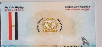 تجديد رخصة القيادة الخاصة.. الشروط والرسوم المطلوبة - بوابة الأهرام