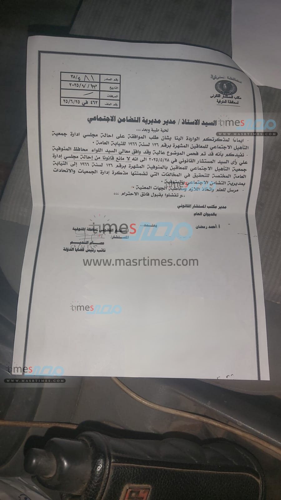 IMG_٢٠٢٦٠٥٠١_٠٠٠٢٣٥