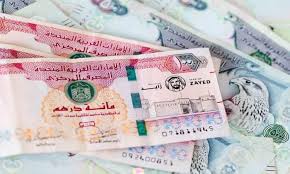 سعر الدرهم الإماراتي اليوم الإثنين.. ما أفضل سعر للشراء؟ | مبتدا