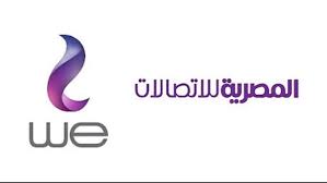 باقات WE الجديدة 2023