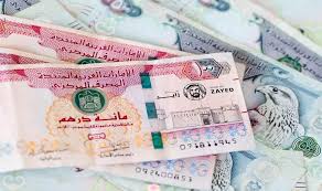 الدرهم الإماراتي يتراجع بالبنوك المصرية.. أين تجد أعلى سعر للشراء وأقل سعر  للبيع اليوم الأحد؟ | مبتدا
