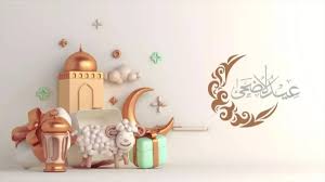 رسميًا.. موعد عيد الأضحى 2026 في مصر بعد إعلان السعودية استطلاع هلال ذي  الحجة | المصري اليوم