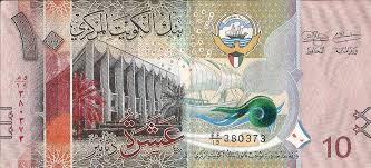 الدينار الكويتي الأغلى .. أسعار العملات العربية فى ختام تعاملات الأسبوع