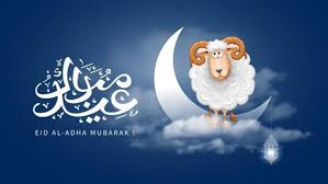 تحميل تكبيرات عيد الأضحى 2026 mp3 بجودة عالية.. أشهر القنوات والتطبيقات