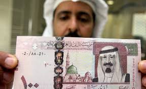 سعر الريال السعودي اليوم الجمعة 19 أبريل 2024 في 6 بنوك - تليجراف مصر