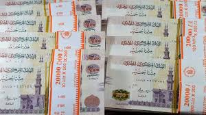متاحة لجميع المصريين.. شهادات ادخار تمنح راتبا يصل إلى 7500 جنيه بهذه الطريقة