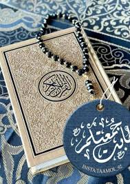 صور جمعة مباركة 2025.. اللهم ارزقنا نورًا في القلب