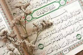 سورة الكهف.. للمهدويين سور وكهف