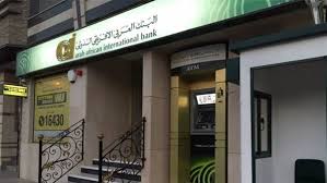 البنك العربي الإفريقي» يضخ تمويلات بـ 1.55 مليار جنيه بنهاية يونيو 2023 - أصول مصر
