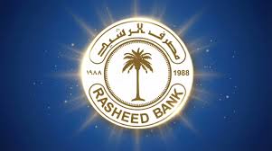مصرف الرشيد يؤكد استمرار بيع الدولار للمسافرين داخل مطار وفروع المصرف  المخصصة وبالسعر الرسمي —————————————— أعلن مصرف الرشيد عن استمرار تقديم  خدمات بيع الدولار للمسافرين عبر الفروع العاملة داخل المطارات وفي الفروع