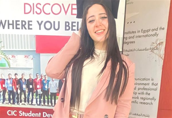 روجينا فتح الله