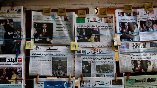 صحف لبنانيه 