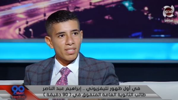 طبيب الفريسكا