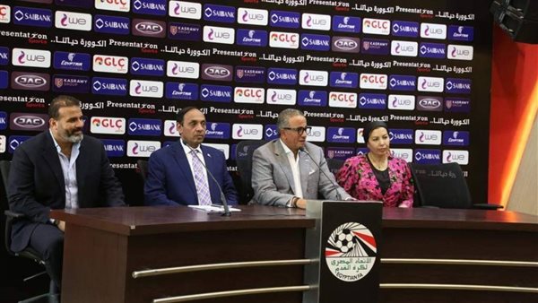 اتحاد الكرة