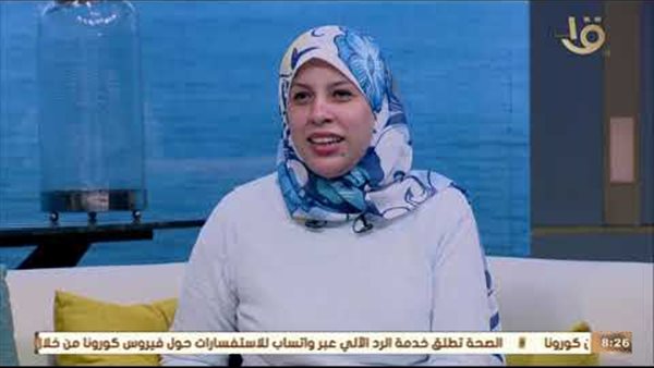 الباحثة شيماء رفعت