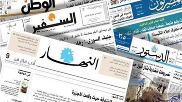 الصحف اللبنانية