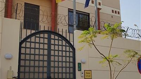 القنصلية العامة بجدة