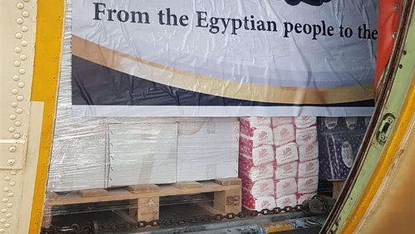 صورة من الحدث