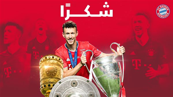 الجناح الكرواتي إيفان