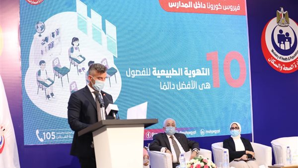 جانب من المؤتمر