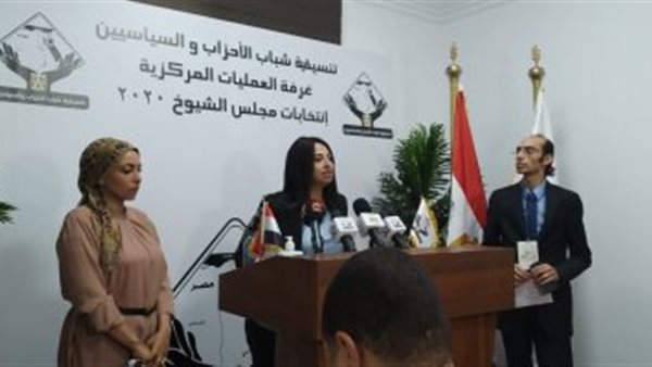 تنسيقية شباب الأحزاب