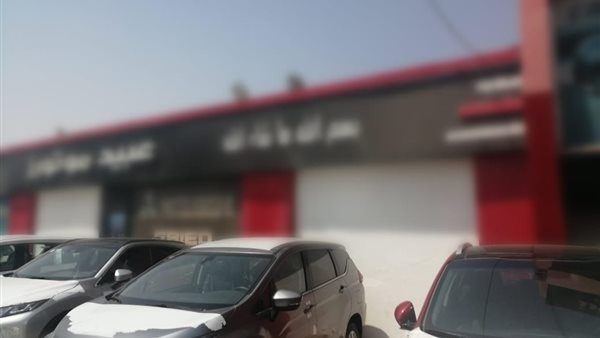 معرض سيارات