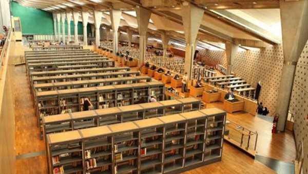 مكتبة الأسكندرية