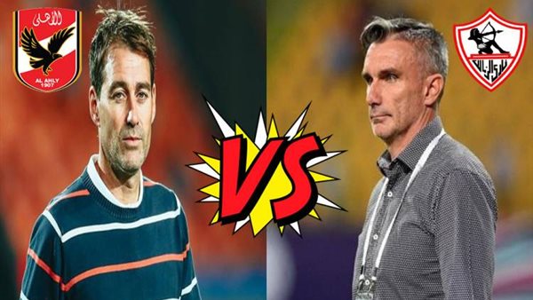 كارتيرون وفايلر