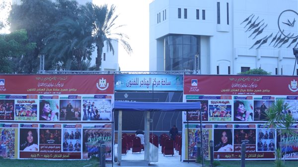 مسرح ساحة مركز الهناجر