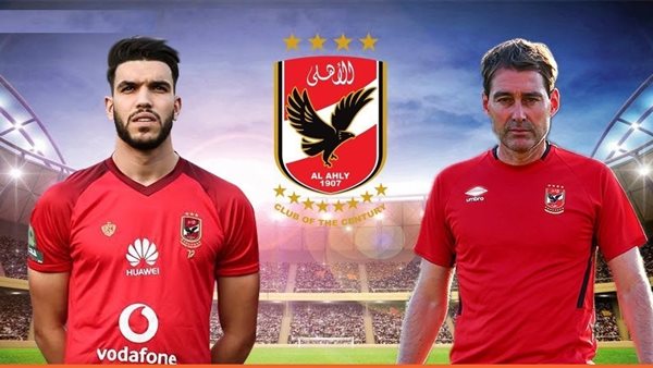 أزارو و فايلر