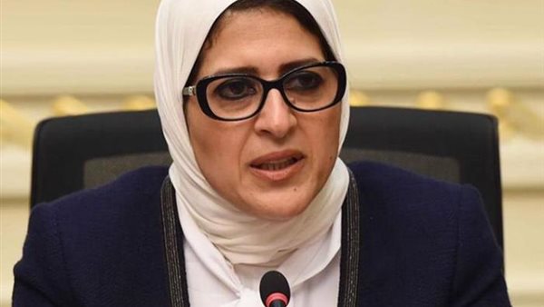 هالة زايد وزيرة الصحة