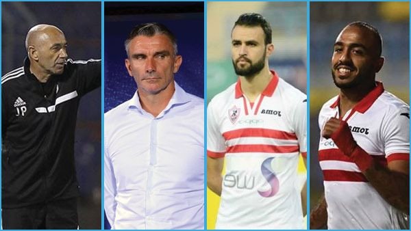 الهاربين من الزمالك