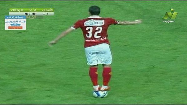 وقفة رمضان صبحي على