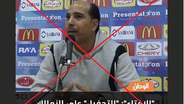 صورة من الحدث