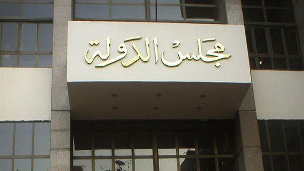 مصر تايمز