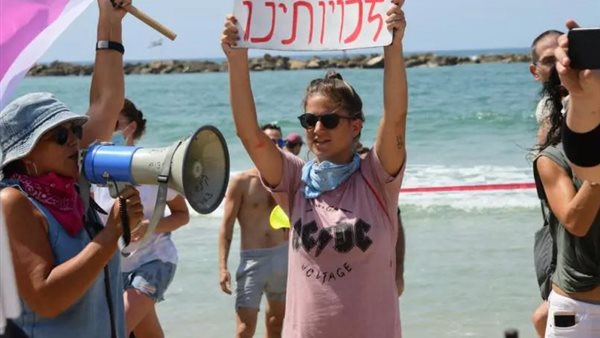 مظاهرة بشاطئ إسرائيل